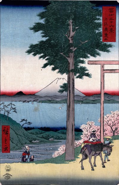 Mt. Rokusu 作： Utagawa Hiroshige